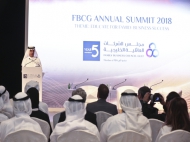 التنمية والتعليم لأفراد العائلة والمساهمين من‎ الشركات العائلية من أبرز المواضيع التي ستناقش في الملتقى السنوي الرابع ‏لمجلس الشركات العائلية الخليجية